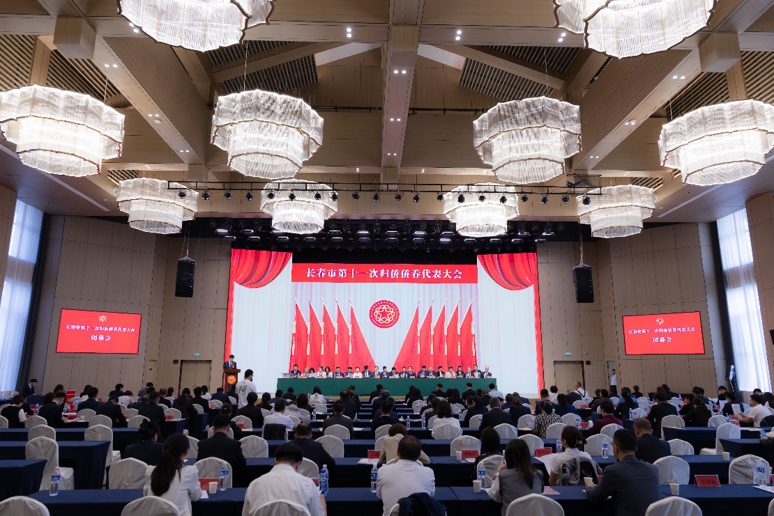 我校归国华侨联合会多名会员代表当选长春市侨联第十一届委员会重要职务