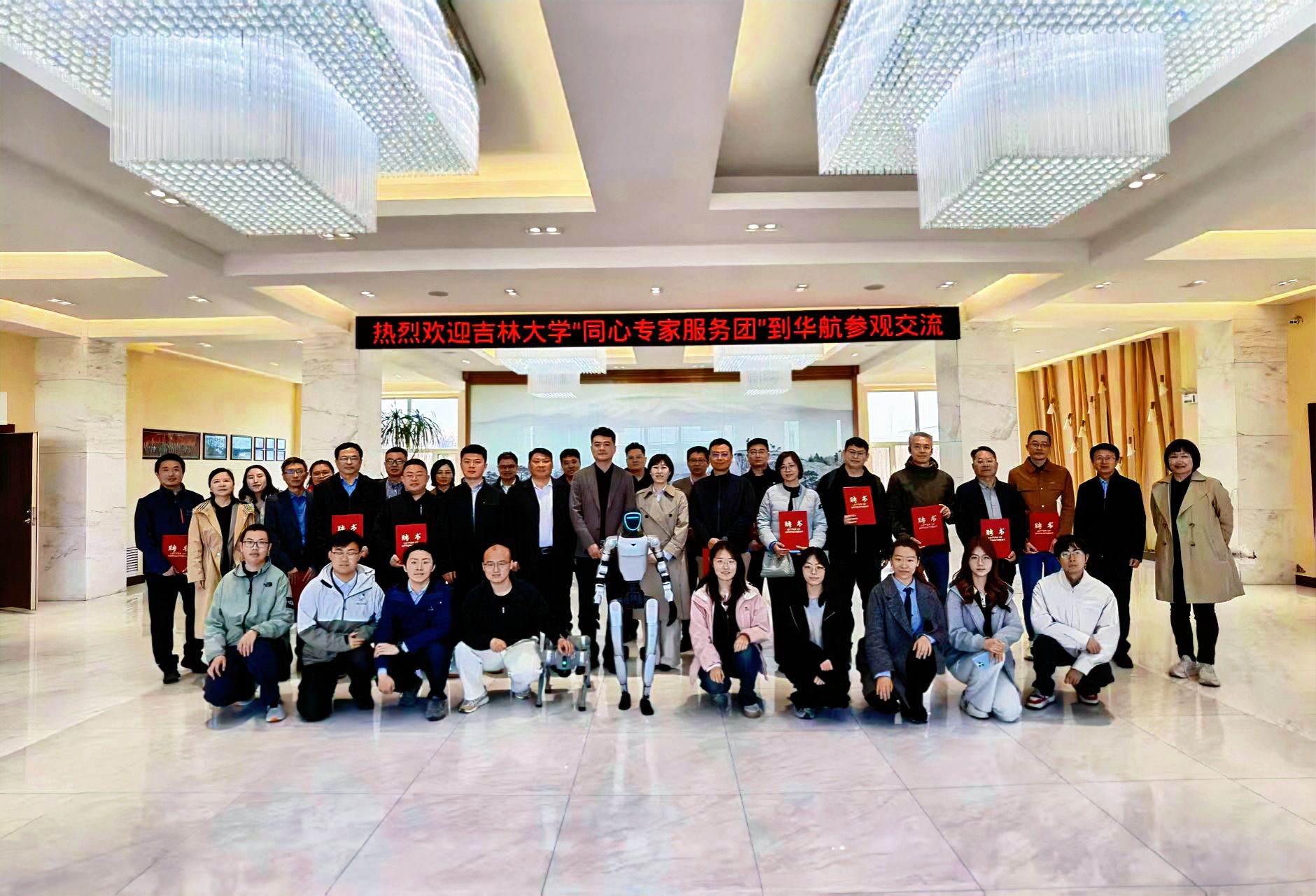 统战聚力  同心赋能——同心专家服务团走进企业开展产学研对接交流